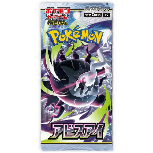 Pokémon TCG: Abyss Eye (ME05) [JP]