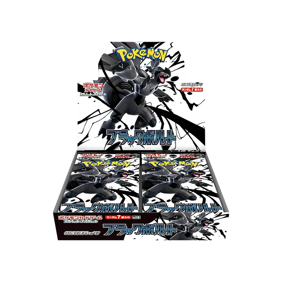 Pokémon Black Bolt (JP)