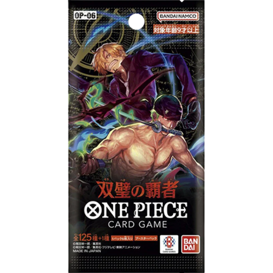 5x Booster One Piece Card Game Wings of the Captain (OP-06) [JP]