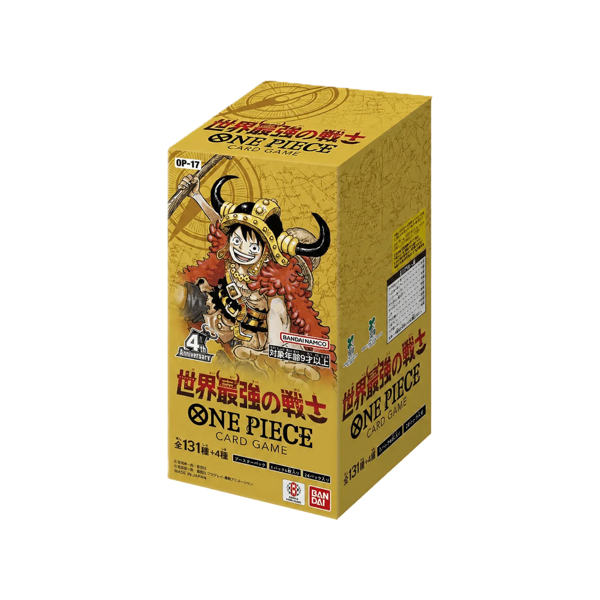 The World’s Strongest Warriors (OP-17) [JP]