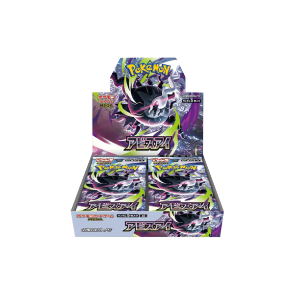 Pokémon TCG: Abyss Eye (ME05) [JP]