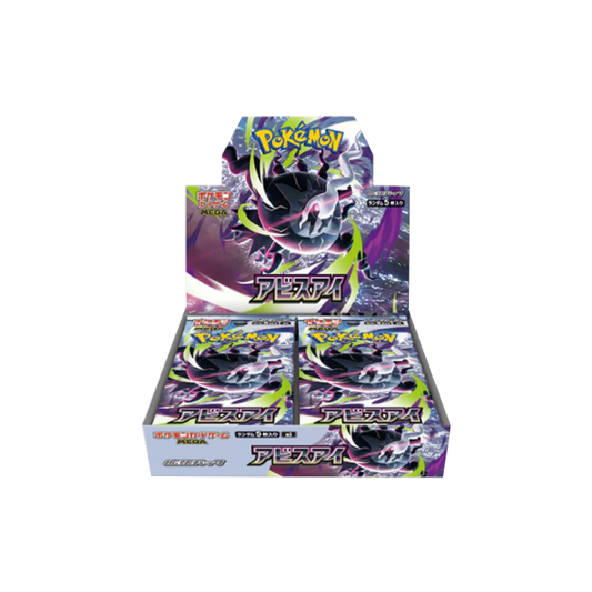 Pokémon TCG: Abyss Eye (ME05) [JP]